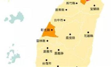 缺水缺電缺疫苗，臺灣芯片業(yè)遭三連擊！
