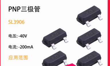 為何mos管能夠在各行業(yè)中占據(jù)領(lǐng)先的地位，其擁有何種優(yōu)勢
