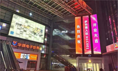 同事采風：薩科微業(yè)助梁曉蘭，好平臺和努力一樣重要！