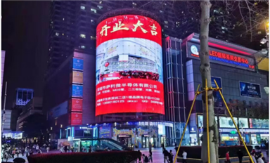 同事采風：華強北一店經理黃翔，選擇薩科微，相信堅持的力量