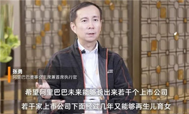 史上年度最強(qiáng)業(yè)績(jī) 中芯國(guó)際2022營(yíng)收495億：累計(jì)生產(chǎn)近千億芯片/阿里巴巴將一分為六，獨(dú)立上市