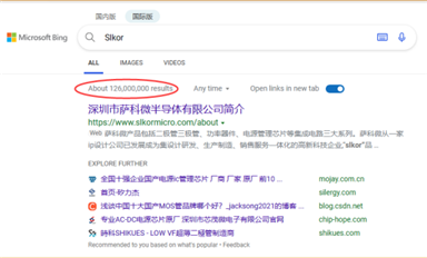 驚喜??！Slkor必應(yīng)Bing搜索索引量破1.2億！薩科微品牌國際推廣邁入新臺階！