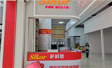 風(fēng)雨無情華強北有愛！薩科微slkor送傘暖人心?。? /></div>
    		<div   id=