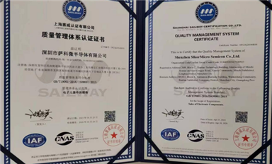 喜訊! 薩科微Slkor半導(dǎo)體順利通過ISO9001管理體系認證！