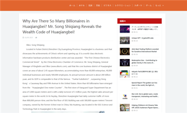 薩科微宋仕強《WHY ARE THERE SO MANY BILLIONAIRES IN HUAQIANGBEI? MR. SONG SHIQIANG REVEALS THE WEALTH CODE OF HUAQIANGBEI!》被華爾街日報、New York Daily紐約日報、AmericanNewsNetwork美國新聞、Financial Daily財經(jīng)日報、BBC Daily News英國廣播公司、日本新聞周刊等國際權威媒體轉發(fā)！