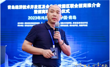 薩科微宋仕強參加商務部在青島舉辦的“同‘芯’協(xié)力、同‘屏’共振”研討會，做《第三代半導體技術優(yōu)勢、產業(yè)鏈和國產替代》演講！