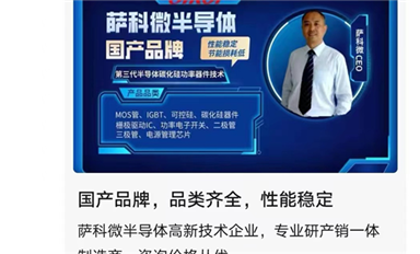 薩科微金航標(biāo)投放信息流廣告，推廣宣傳精細(xì)化精準(zhǔn)化