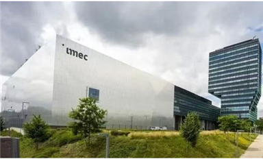比利時微電子研究中心（IMEC）將主辦NanoIC試驗線，預(yù)計投資25億歐元（薩科微5月22日芯聞）