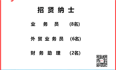 湖南同升（長沙）律所楊海軍仍瘋狂作案，代理敲詐新案子頻增（薩科微11月5日芯聞）