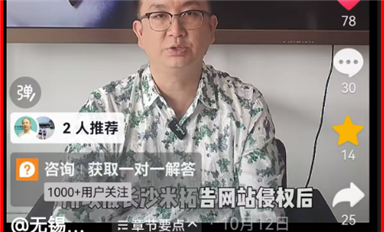 豪藝錦王漢生將在與米拓庭審現(xiàn)場(chǎng)申請(qǐng)《法院移交公安立案》，扭送米拓團(tuán)伙到南京公安機(jī)關(guān)！