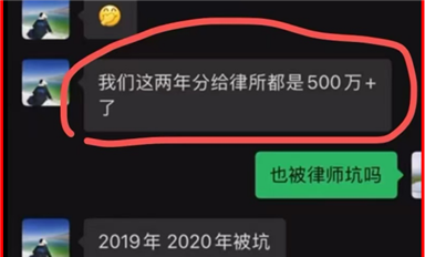 長(zhǎng)沙米拓敲詐臨沂米特50萬元，武先生被迫二次赴長(zhǎng)沙與楊海軍、聶鋼和解談判錄音曝光（1）