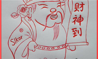 重磅！長(zhǎng)沙司法局已受理宋仕強(qiáng)的舉報(bào)，楊海軍律師“釣魚敲詐”案迎來轉(zhuǎn)機(jī)！（薩科微1月17日每日芯聞）