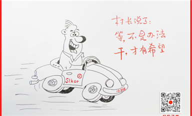 薩科微和金航標(biāo)積極開發(fā)海外市場(chǎng)，kinghelm和SLKOR品牌影響力大增?。ㄋ_科微2月18日每日芯聞）