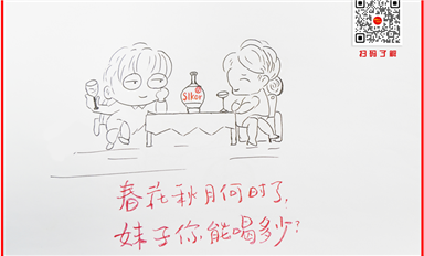 全球首例！中國成功實(shí)現(xiàn)基于集成光量子芯片的“連續(xù)變量”量子糾纏簇態(tài)（薩科微2月21日芯聞）