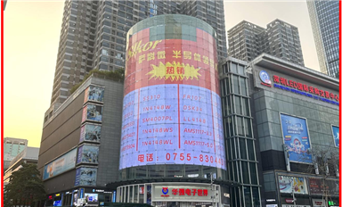 華強(qiáng)北刮起“薩科微旋風(fēng)”，國(guó)產(chǎn)半導(dǎo)體品牌強(qiáng)勢(shì)崛起！